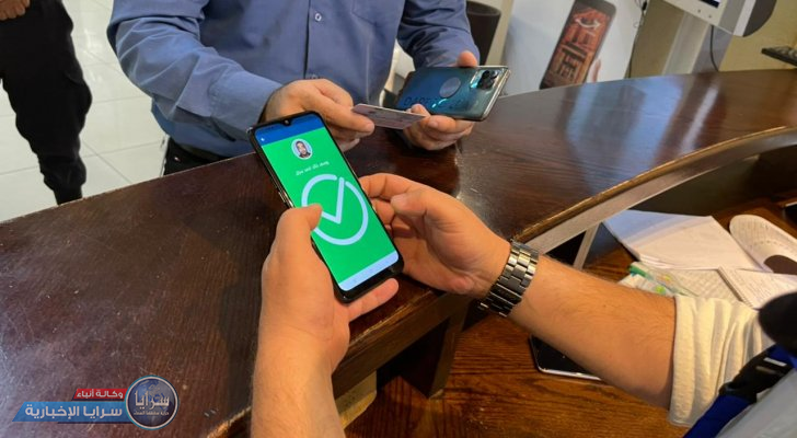 وزارة الاقتصاد الرقمي: تفعيل الهوية الرقمية على "سند" ليس إجباريا