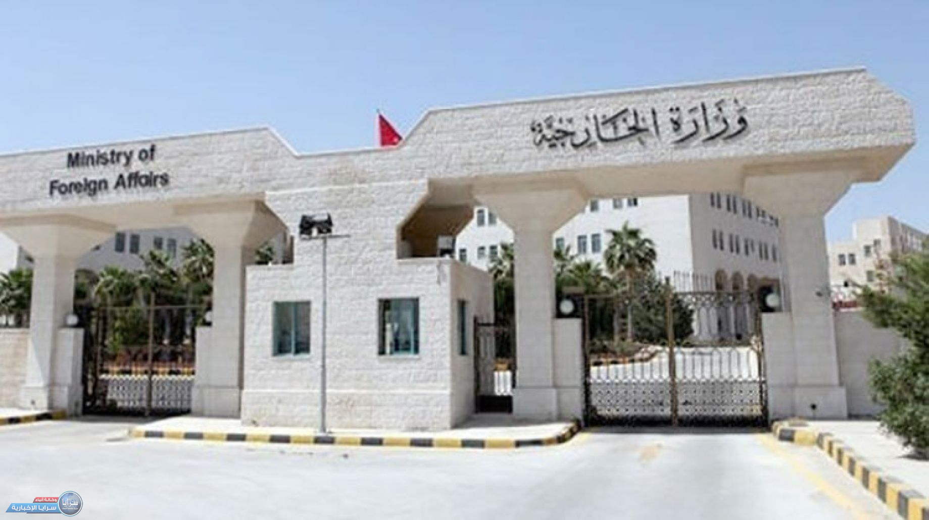 الخارجية: تجميد خطة إجلاء الأردنيين من مدينة سومي الأوكرانية