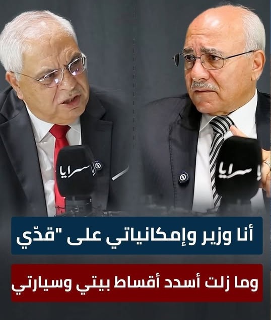وزير التربية الأسبق فايز السعودي يفتح النار على (التوجيهي) والمنصات التعليمية: لو عدت للوزارة لألغيت النظام الحالي - فيديو