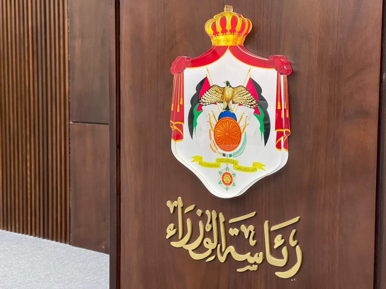 رئاسة الوزراء تنشر نتائج الفرز الأولي لوظيفة أمين عام وزارة العمل