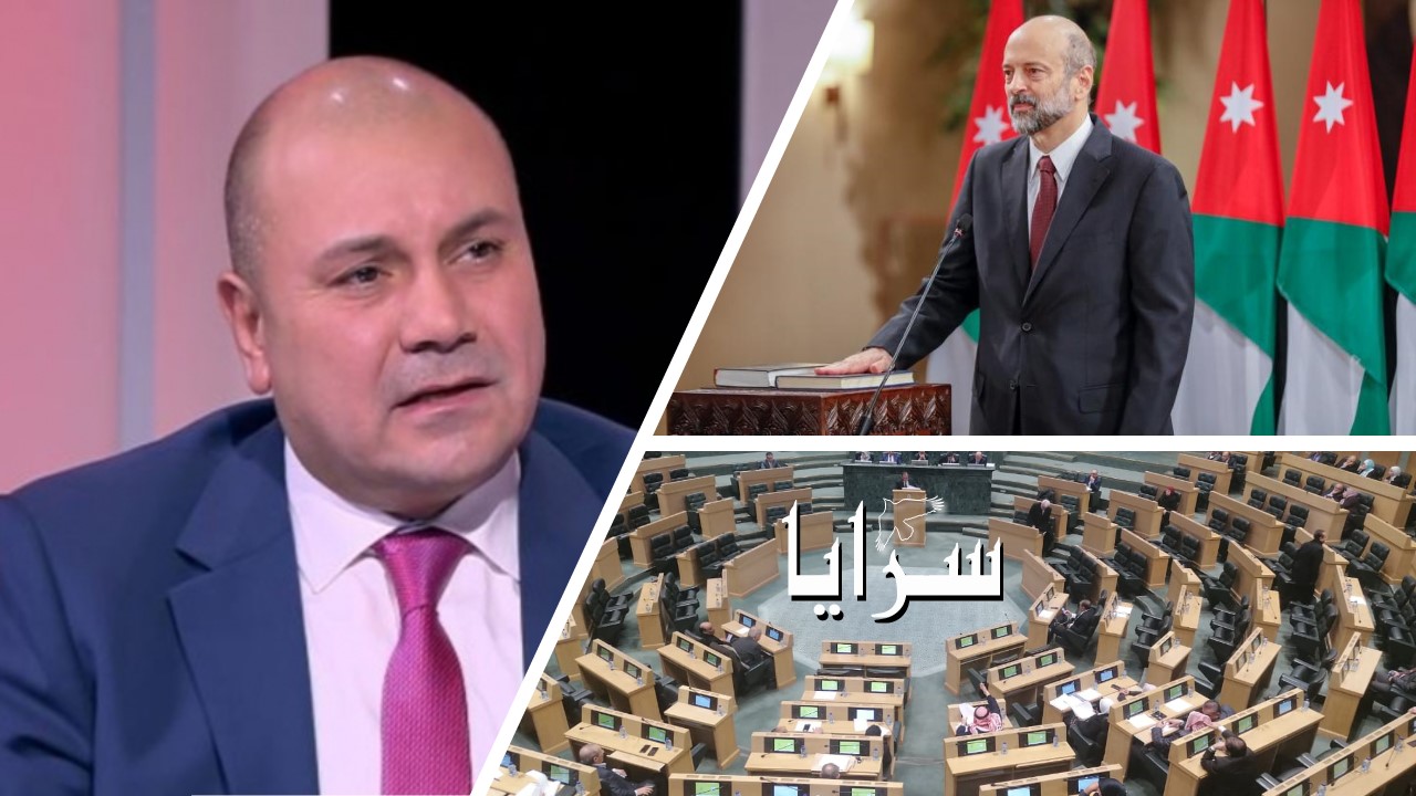 رئيس اللجنة القانونية النيابية لـ"سرايا": على الحكومة تقديم استقالتها بعد حل البرلمان ولا يجوز تكليف الرزاز بحكومة جديدة