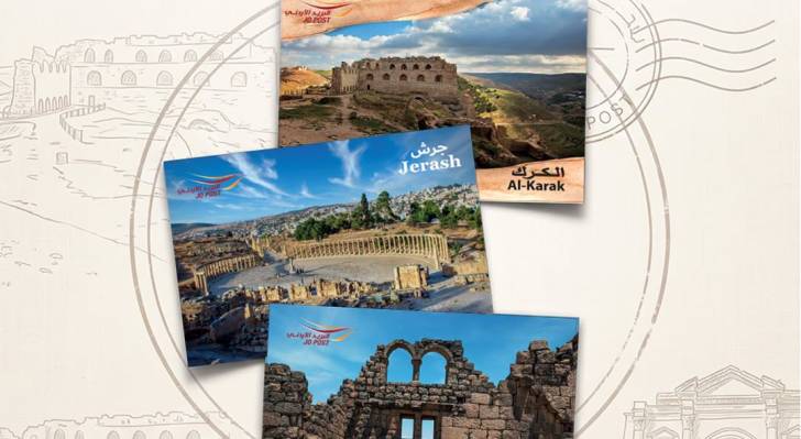  البريد الأردني يطرح مجموعة تذكارية جديدة