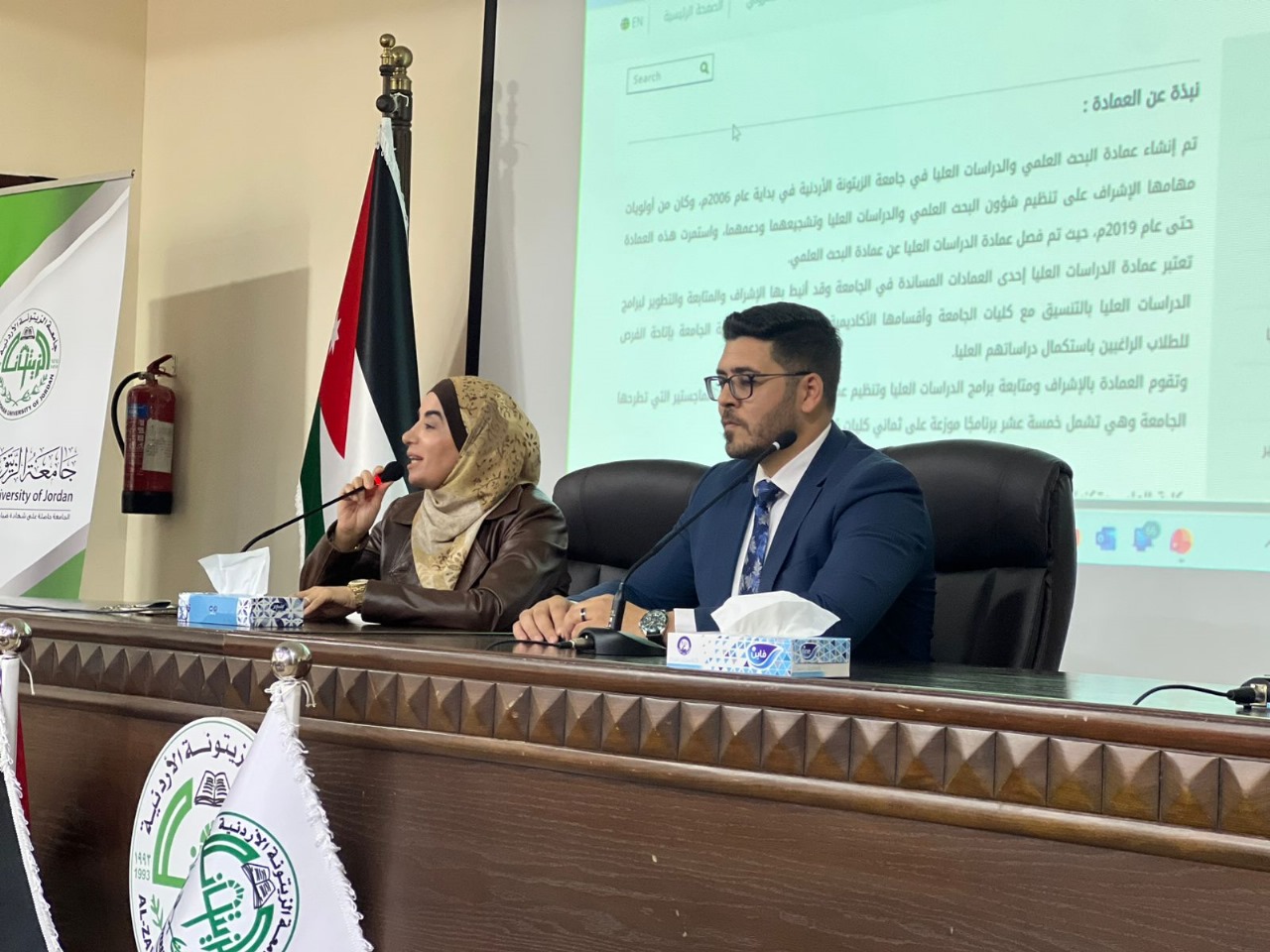 دراسات عليا الزيتونة تنظّم ورشة متخصصة حول توظيف الذكاء الاصطناعي في كتابة البحوث الجامعية