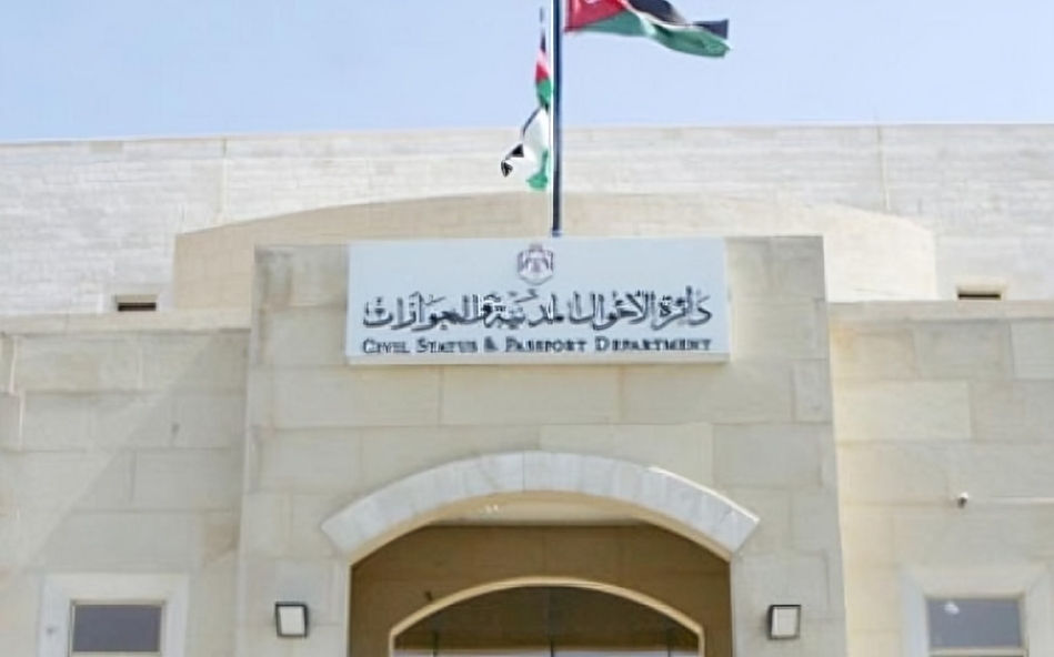 على مكتب مدير عام دائرة الأحوال المدنية والجوازات ..  مواطن يشكو تأخر البت بطلب قيد ولادة منذ شباط الماضي
