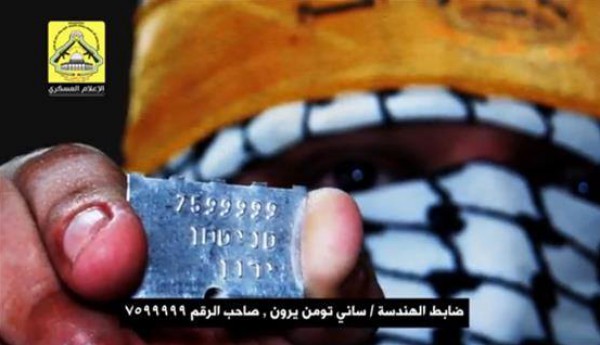 ألمحت الى خطفه  ..  فتح بغزة تنشر اسم ورقم ضابط اسرائيلي وتتحدى الاحتلال باعلان مصيره  ..  فيديو 