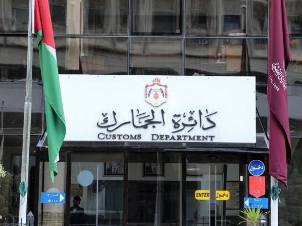 إعفاء القضايا الجمركية المكتشفة قبل 2025 من الغرامات بنسب 90 و60%