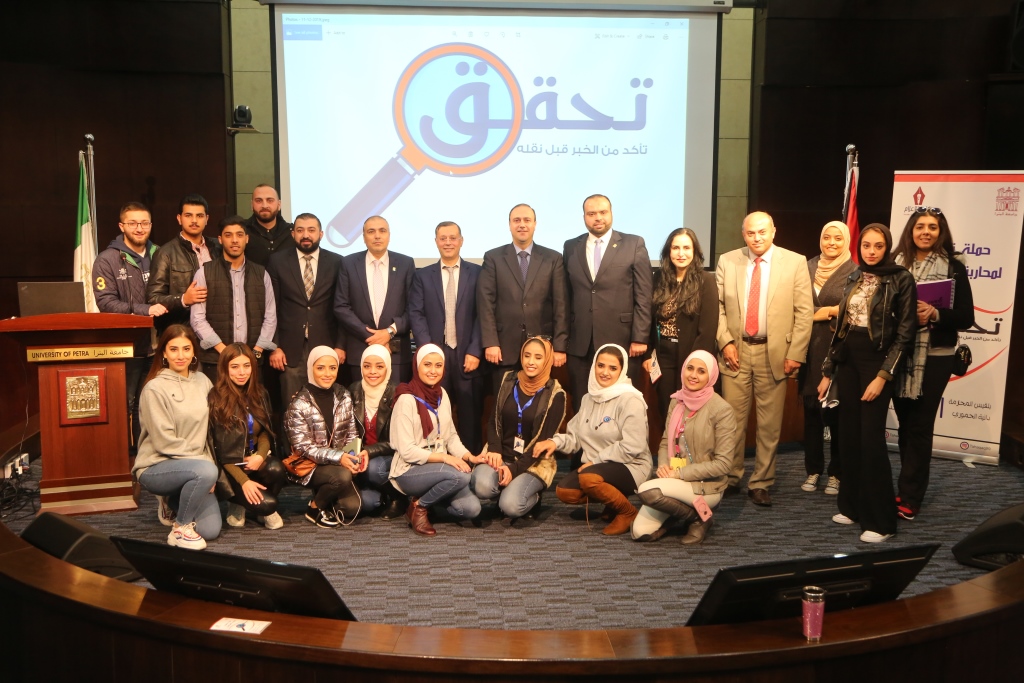 ندوة بجامعة البترا تؤكد أهمية دور الناطقين الإعلاميين في محاربة الإشاعة