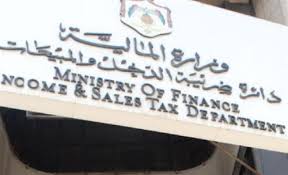الضريبة تحث المواطنين لطلب الفاتورة والتبليغ عن المخالفين.