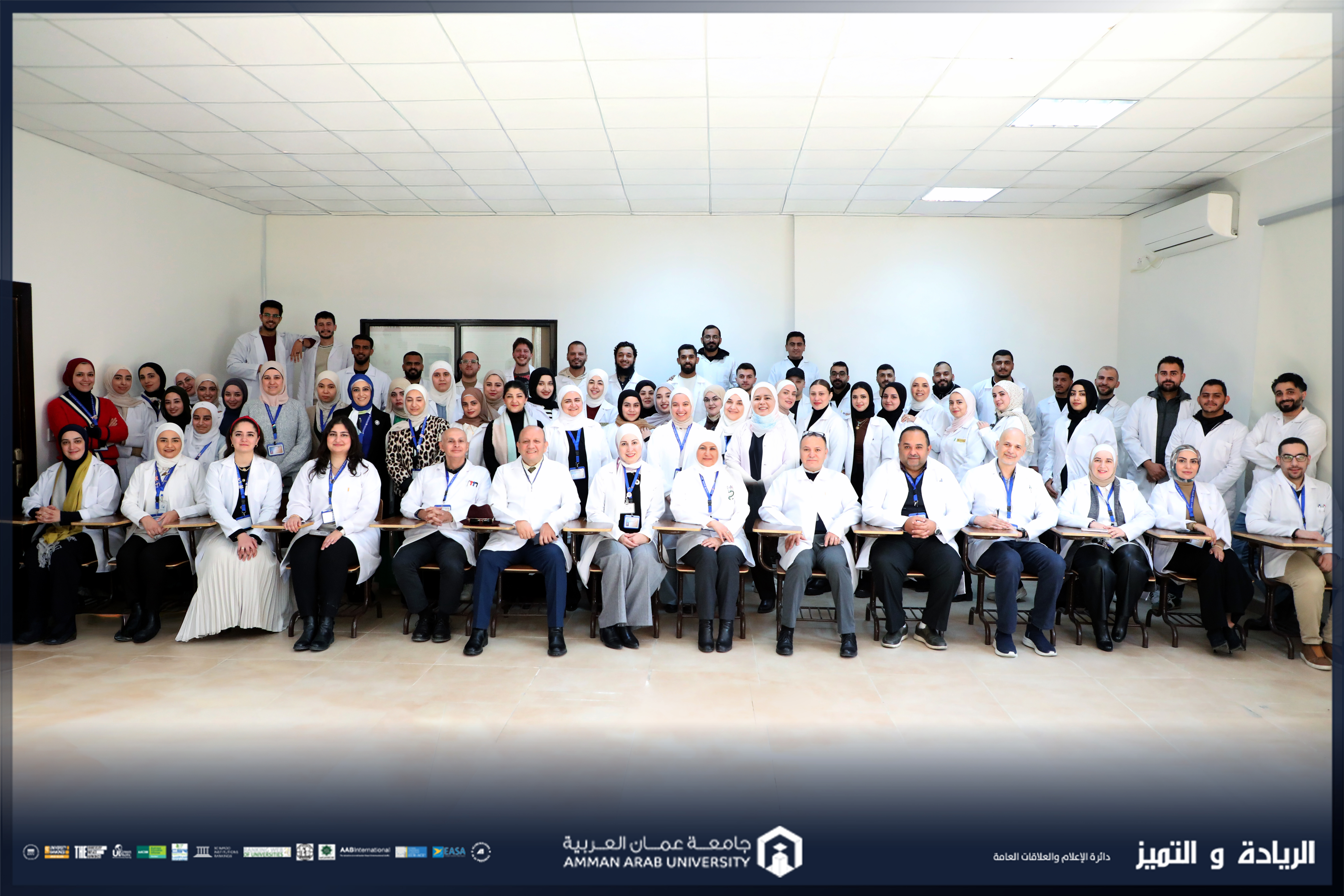 صيدلة "عمان العربية" تعزّز التقييم العملي لطلبة الصيدلة من خلال الامتحان السريري المنظم