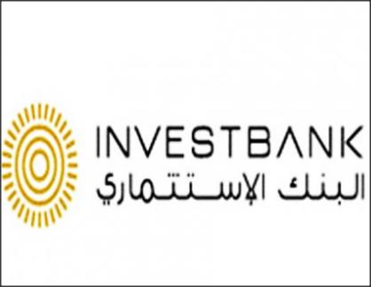 شركة تمكين التابعة لـINVESTBANK  تستحوذ على حصص الأغلبية في "بندار للتجارة والاستثمار" 