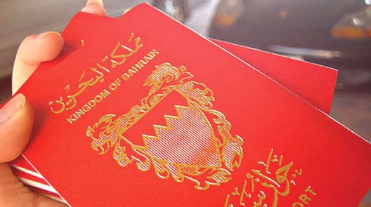 اسقاط الجنسية البحرينية عن 36 متهماً بالارهاب