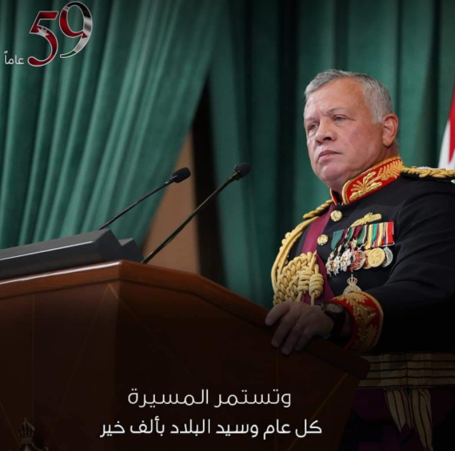 و تستمر المسيرة  ..  كل عام و سيد البلاد بألف خير