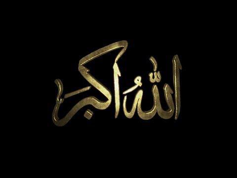 سويسرا تغرّم رجلاً لقوله: "الله أكبر"