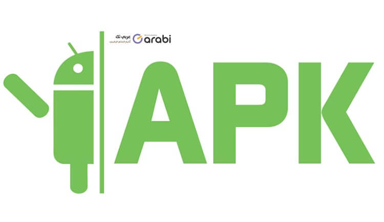 6 مواقع لتحميل ملفات ال APK بشكل آمن من الانترنت