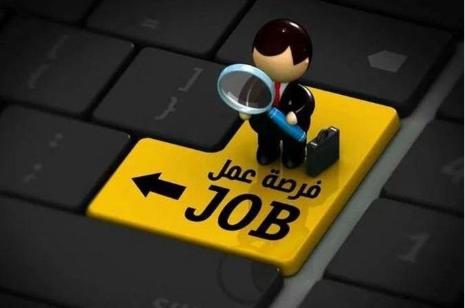 وظائف شاغرة ومدعوون لإجراء المقابلات الشخصية  ..  أسماء