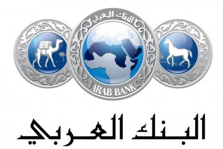 البنك العربي يفتتح فرعه الجديد في سوق باب المدينة مول في الزرقاء