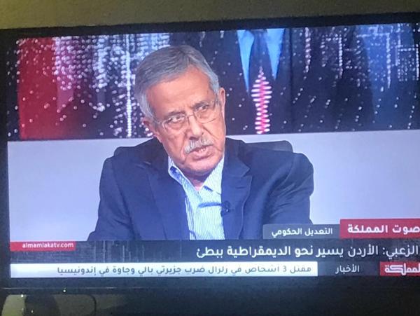 الزعبي :حكومة الرزاز ليست ذات خلفية سياسية بالمعنى الدستوري