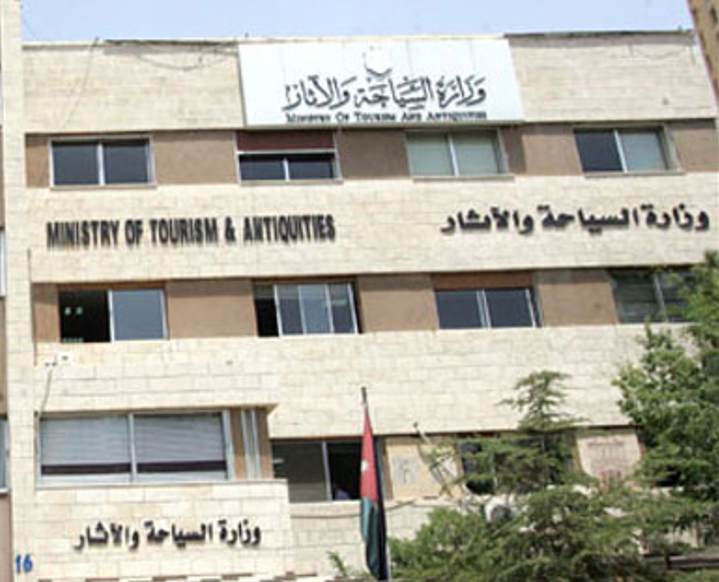 تحذيرات هامة من وزارة السياحة  ..  تفاصيل 