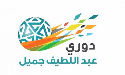 الموافقة على خصخصة أندية الدوري السعودي