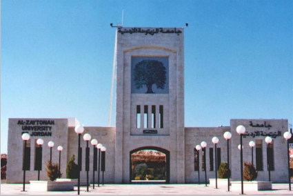 فصل 18 طالبا من جامعة الزيتونة
