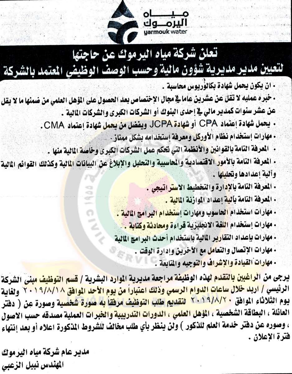 ØªØ­ØªÙÙ ÙØ°Ù Ø§ÙØµÙØ±Ø© Ø¹ÙÙ Ø³ÙØ© alt ÙØ§Ø±ØºØ©; Ø§Ø³Ù Ø§ÙÙÙÙ ÙÙ image.php