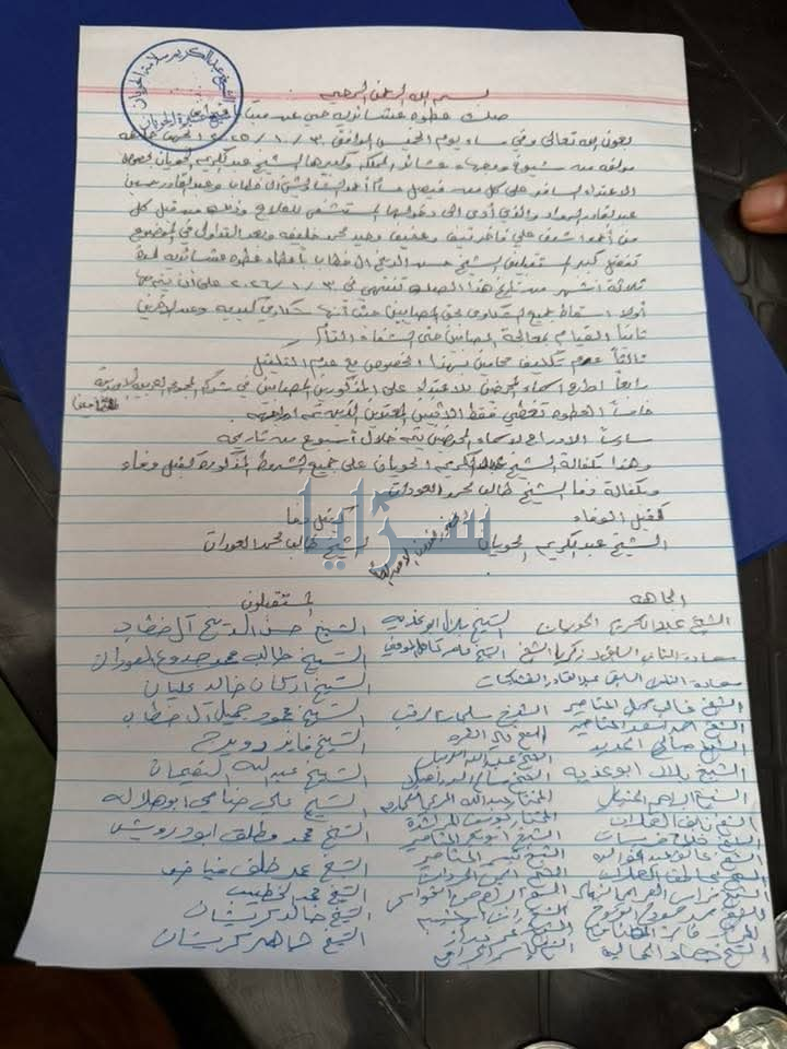 عطوة عشائرية في معان لإنهاء تداعيات "اعتداء شركة التأمين" ..  تحديد 7 شروط أبرزها إسقاط الشكاوى وعلاج المصابين