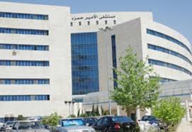 بالاسماء ..  مدعوون للتعيين في مستشفى الامير حمزة 