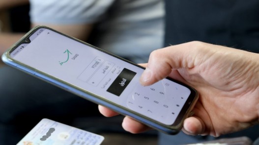 عاجل : تفعيل قرابة 900 ألف هوية رقمية عبر "سند"