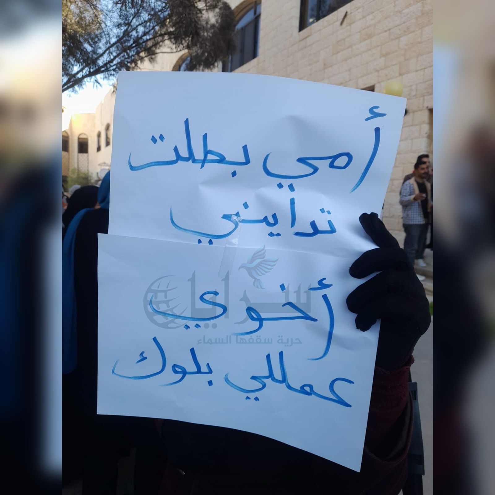 اعتصام مئات الطلبة أمام الجامعة الهاشمية للمطالبة بصرف بدل مواصلات - (صور)