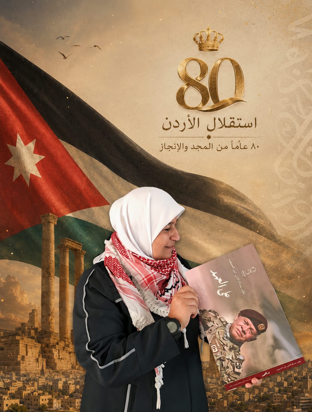 نسرين أبو الرب تكتب: ( الاستقلال حكاية وطن ومجد أشم)