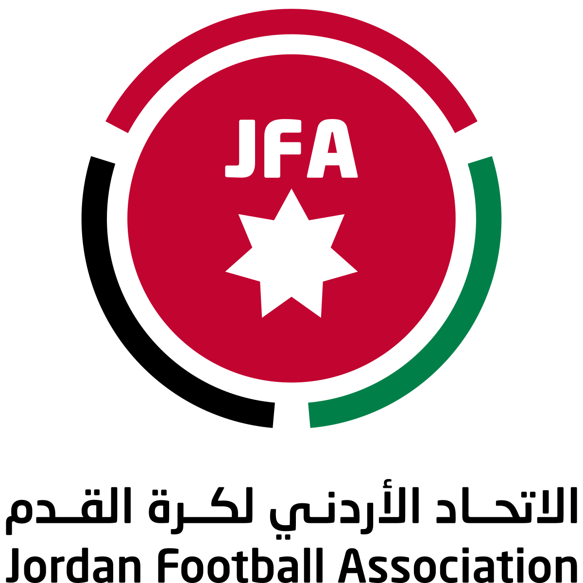 الاتحاد الأردني لكرة القدم يدين فيديو مفبرك يثير الكراهية بين الشعبين الأردني والعراقي  