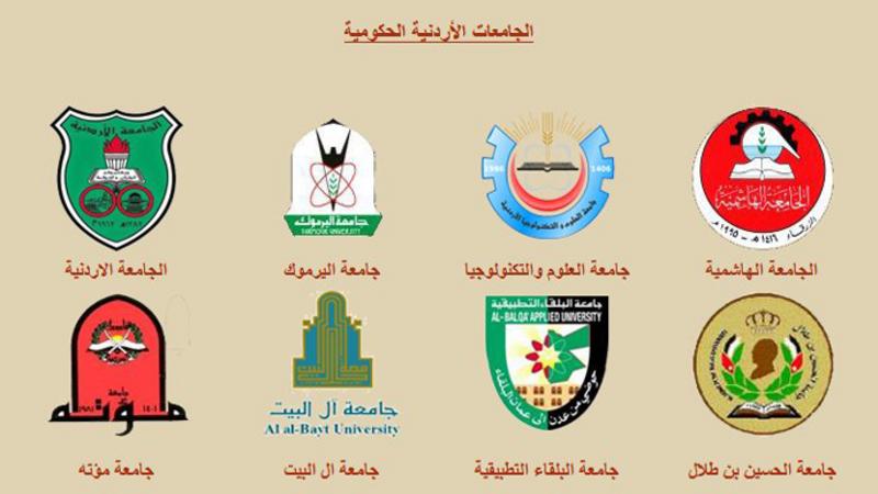 هل يتقاضى رؤساء مجالس أمناء الجامعات رواتب شهرية؟ ..  مصدر في "التربية" يُجيب عبر "سرايا" 
