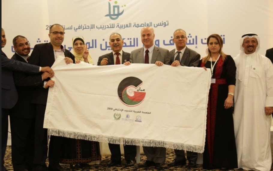 "تجارة عمان" أفضل اكاديمية تدريب في الوطن العربي