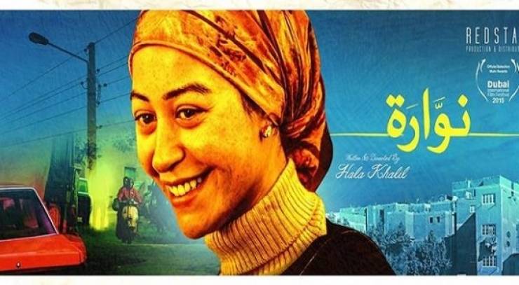 منة شلبي أفضل ممثلة في مهرجان مالمو السينمائي