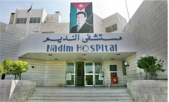 مياه الصرف الصحي تتدفق إلى قسم الطوارئ بمستشفى النديم في مادبا
