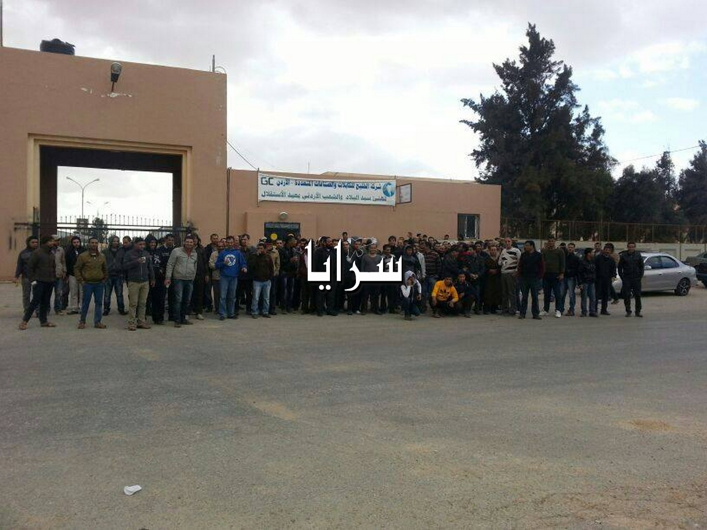 بالصور  ..  اعتصام موظفي شركة الخليج للكابلات في المفرق 