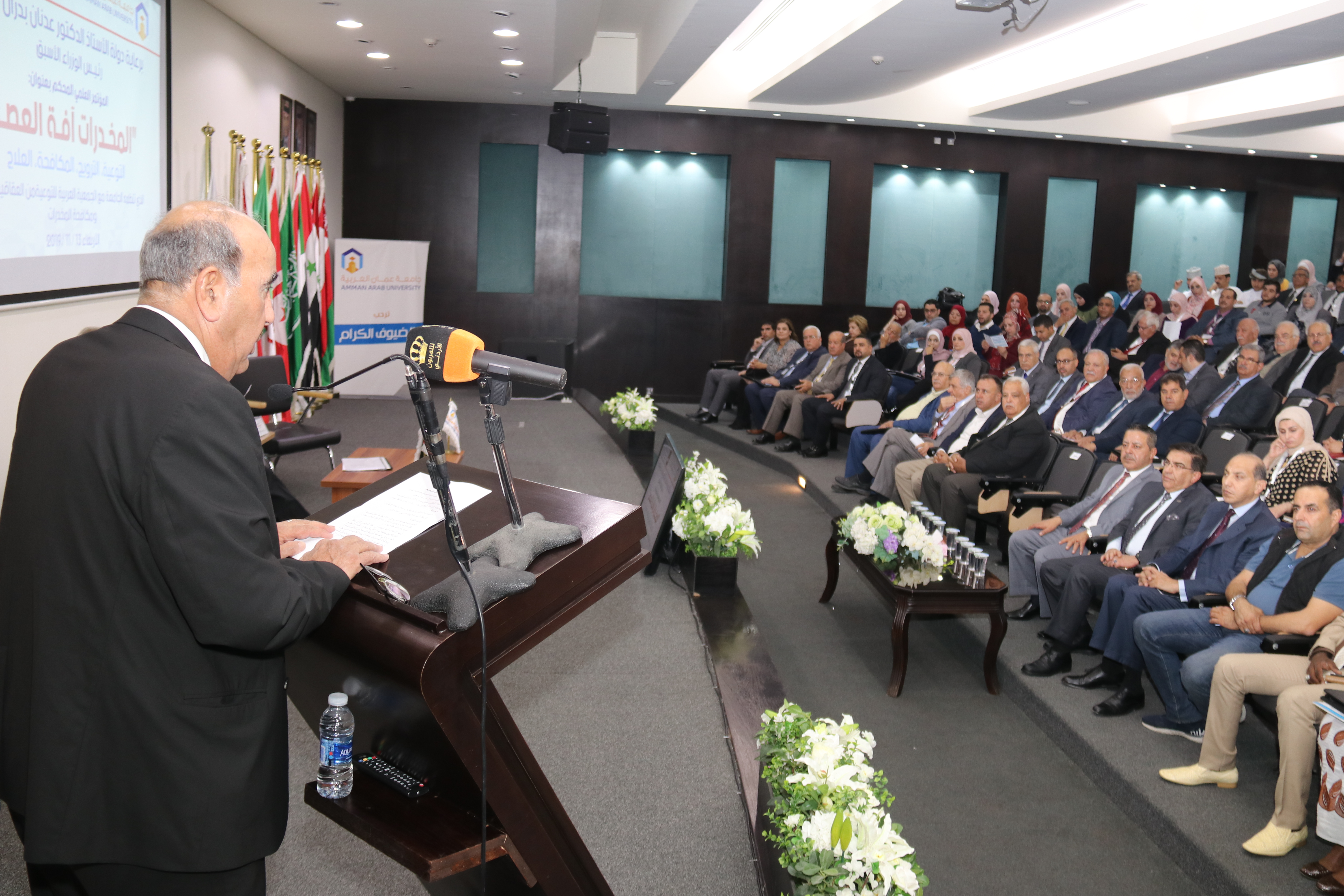 مؤتمر في "عمان العربية" يوصي ببناء شبكة عربية كرديف للجهود الرسمية في مواجهة المخدرات 