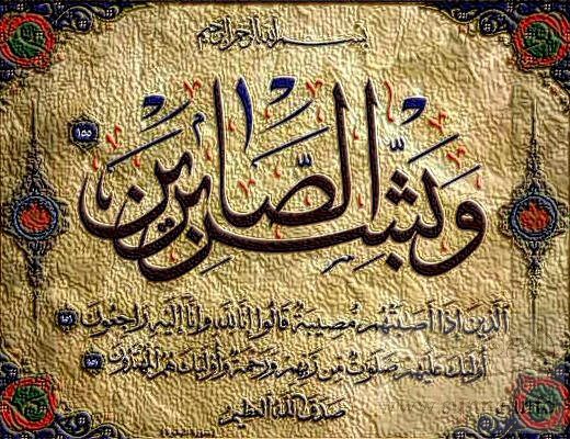 الحاج أكرم حنفية أبو صلاح" في ذمة الله 