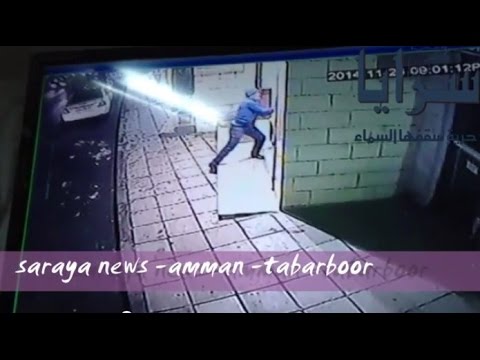 لحظة سرقة محل ذهب في طبربور - عمان