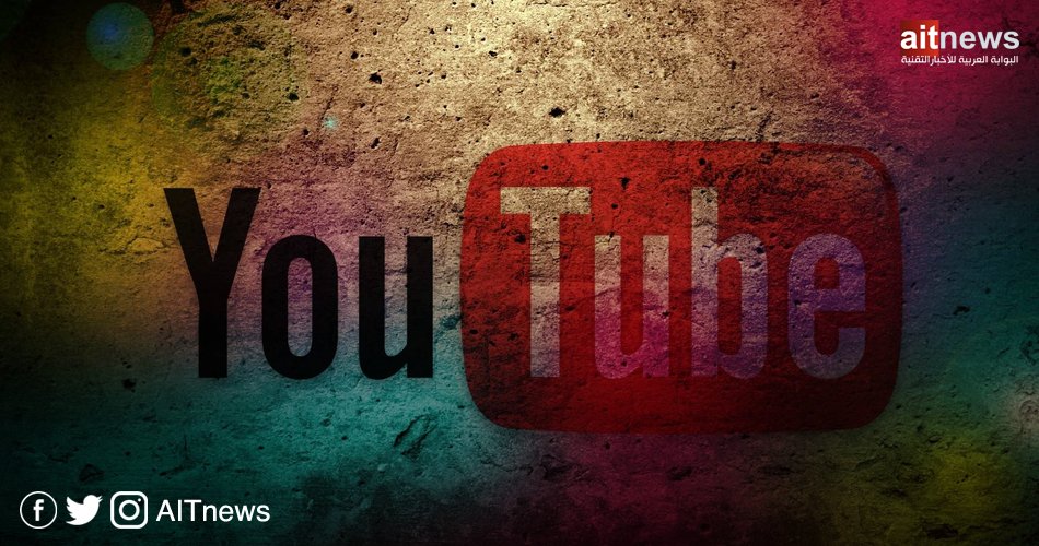 كيف تقوم بحفظ مقطع معين من فيديو على يوتيوب