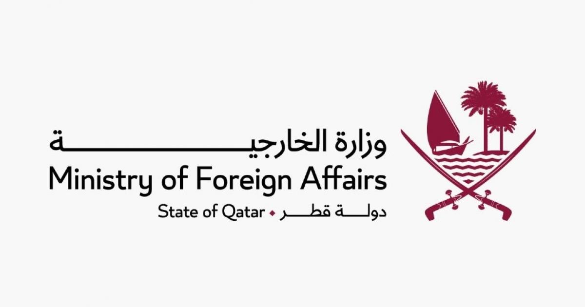 قطر تستنكر بأشد العبارات تصريحات نتنياهو المطلوب للعدالة الدولية بشأن هجوم إسرائيل على الدوحة