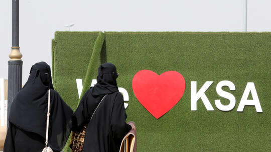 50 ألف ريال غرامة لمعنفي المرأة بالسعودية