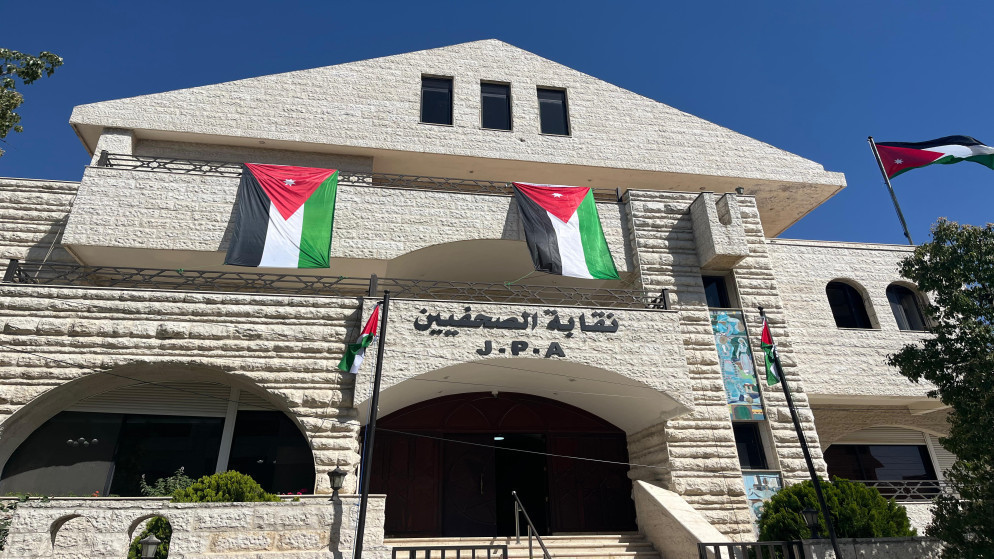 مجلس نقابة الصحفيين يناقش مشروع نظام الإعلام الرقمي وقضايا مهنية