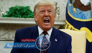 "صرخ في وجه الجميع" ..  تفاصيل أيام ترامب الأخيرة بالحكم