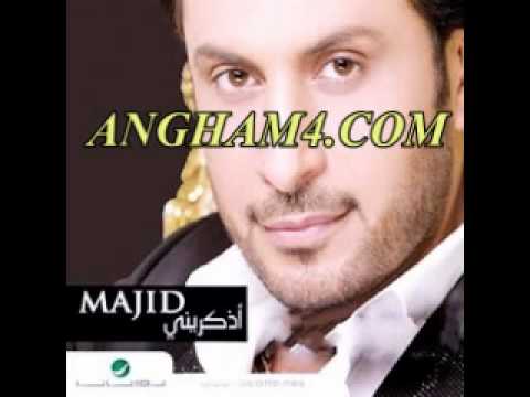 ماجد المهندس 2010 - حبيبي صباح الخير 