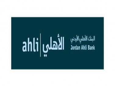 البنك الأهلي الأردني يطلق نوعاً جديداً من البرامج التمويلية والائتمانية "قرض الأهلي صديق البيئة"