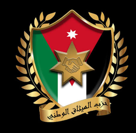  كتلة الميثاق تحسم خيارها ..  إبراهيم الطراونة مرشحًا وحيدًا لرئاسة مجلس النواب