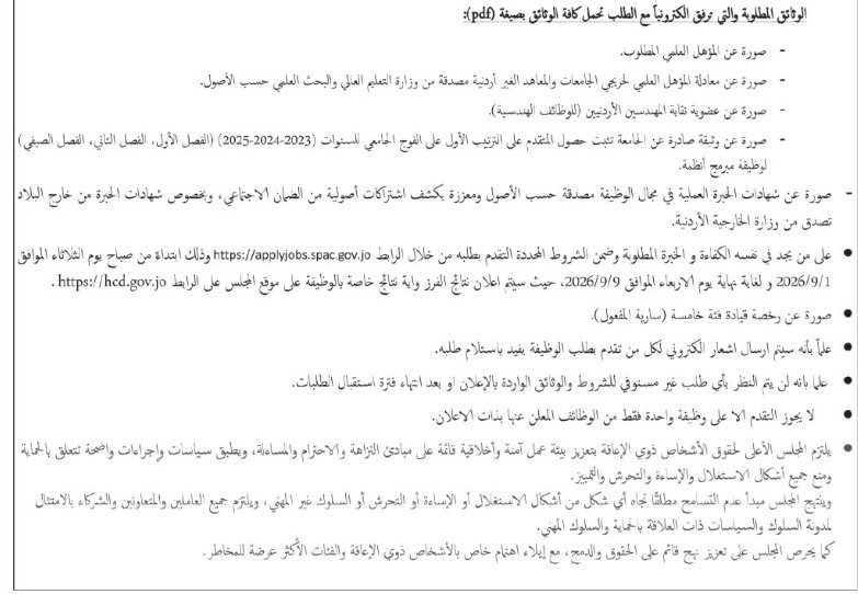 saraya news
