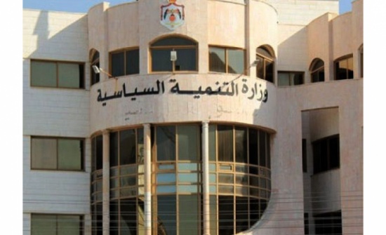 احكام قضائية بحق الأمناء العامين لحزبي "رفاه" و "دعاء" على خلفية تجاوزات مالية
