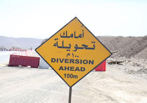 بسبب "الباص السريع" ..  تحويلات على "أوتوستراد" عمان - الزرقاء  ..  أسماء